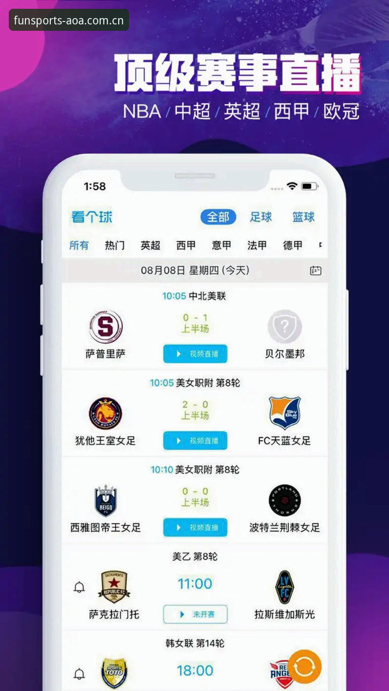 AOA体育APP全面评测：下载体验与实战功能深度解析