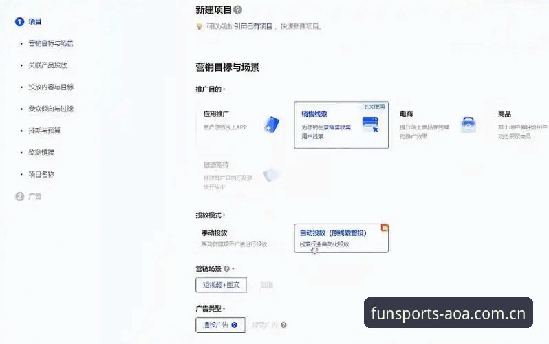 AOA体育怎么下载功能详解：从安装到使用的完整操作教程
