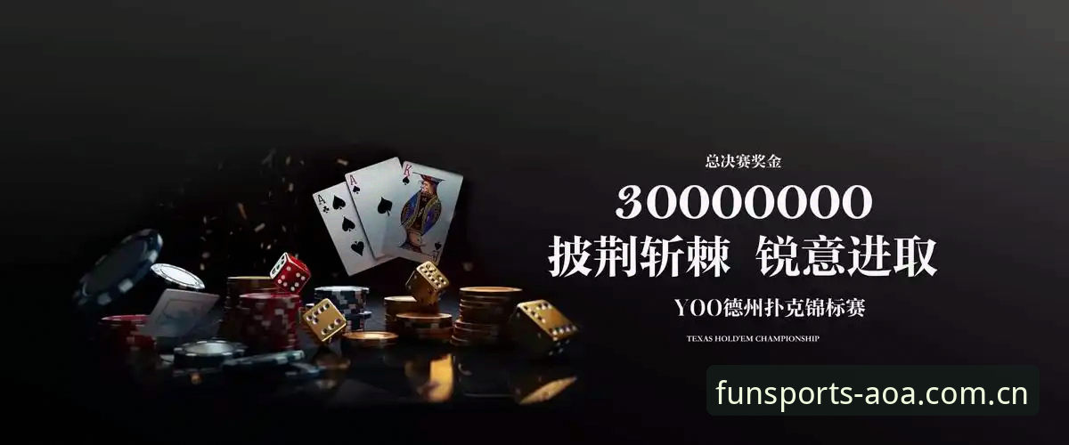 AOA体育APP最新版下载深度评测：46MB安装包背后的竞技体验升级