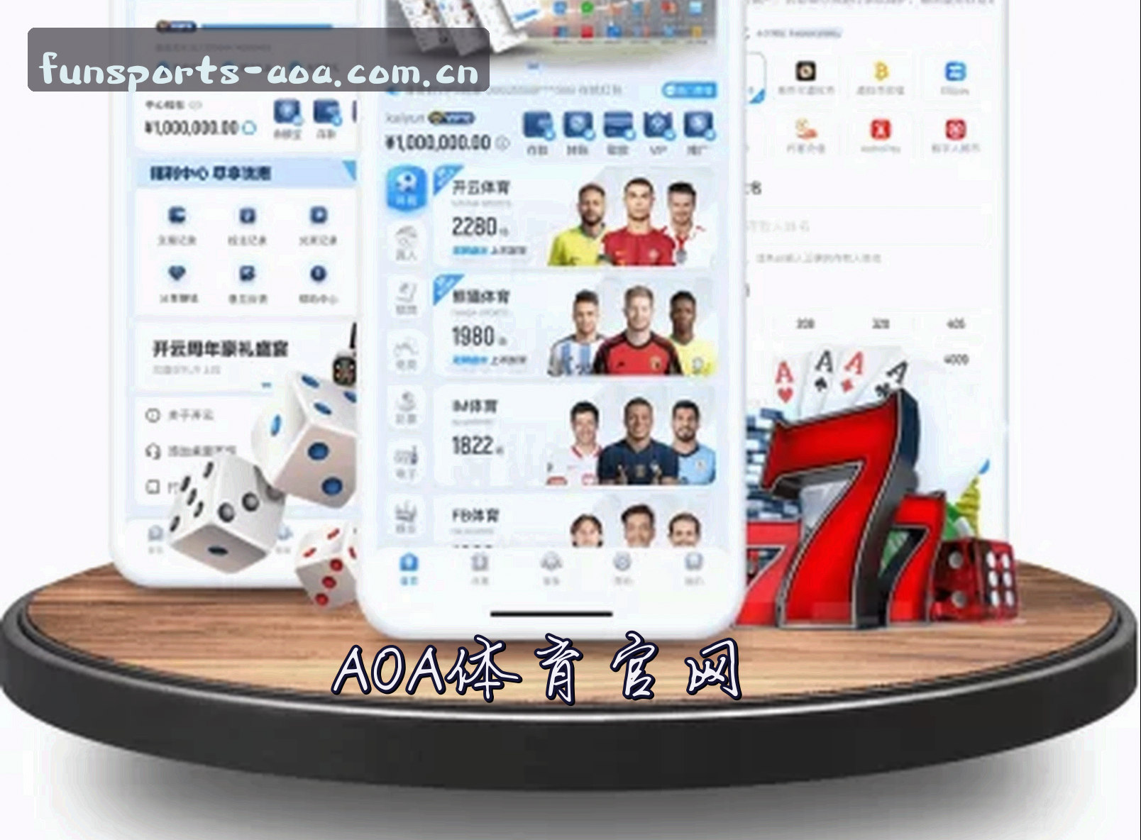 About Us
